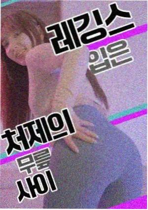 未来的未来动画电影海报